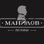 Ресторанный комплекс "Манилов"