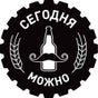 Сегодня Можно