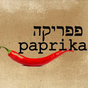 Paprika Kosher Restaurant