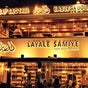 Layale Şamiye - Tarihi Sultan Sofrası مطعم ليالي شامية سفرة السلطان