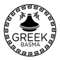 Greek Basma