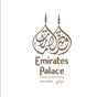 Emirates Palace Hotel فندق قصر الإمارات