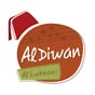 Aldiwan Allubnani - الديوان اللبناني