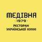 Медівня 1979 - Ресторан української кухні