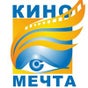 Киномечта