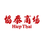 Hiep Thai Food Store