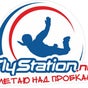 Аэротруба «FlyStation»