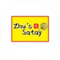 Zhu Satay Restaurant (Pork Satay)