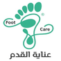 عناية القدم | Foot Care