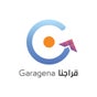 Garagena قراجنا - مساحة عمل مشتركة