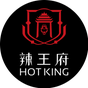 Hot King Restaurant