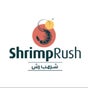 SHRIMP RUSH | شرمب رش