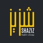Shaziz - شزيز