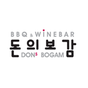 Don's Bogam Korean BBQ & Wine