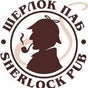 Шерлок Паб / Sherlock Pub