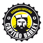 Capitão Barley Cervejas Especiais