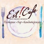 Est!Cafe