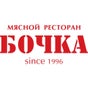 Бочка Бочка