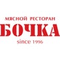 Бочка