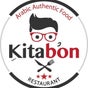 Kitabon Restaurant מסעדת כיתאבון