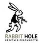 Rabbit Hole / Нора кролика
