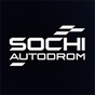 Sochi Autodrom / Сочи Автодром