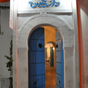 Restaurant Dar Hassine