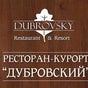 Dubrovsky / Дубровский