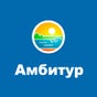 Coral Travel - турагентство "Амбитур"