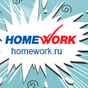 HomeWork (Помощь Студентам)