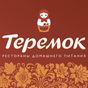 Теремок