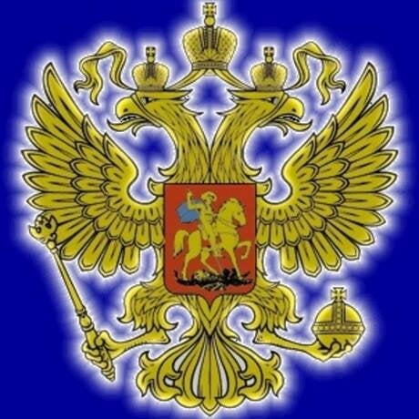 Анимация картинка герба россии, картинка куме веселые